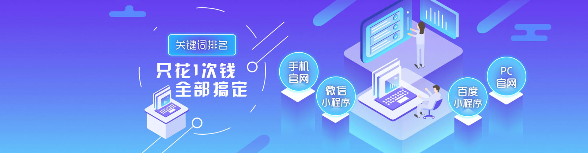 钦州竞价代运营