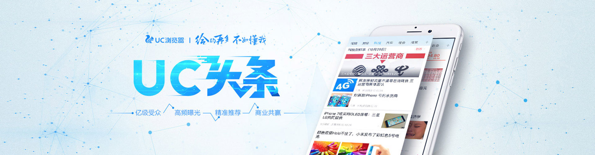 钦州信息流开户